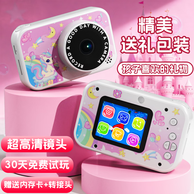 妙贝乐儿童照相机玩具女孩7-14岁3-6岁高清照相机可录像拍照女生日礼物