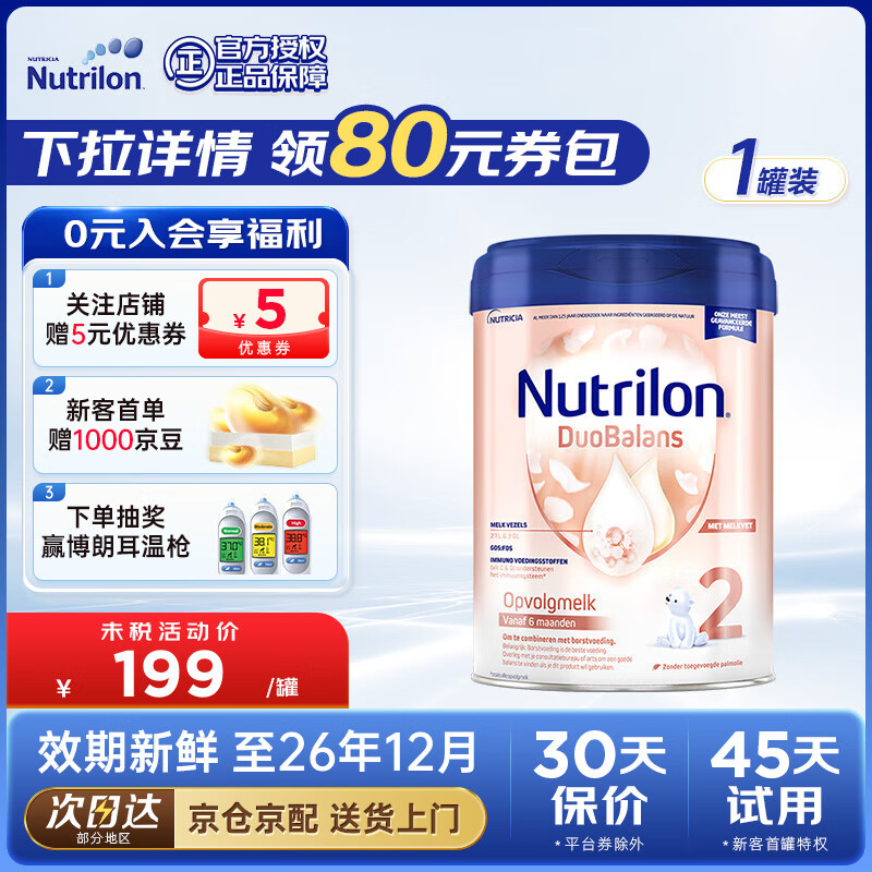 ţ׽ŵܱӤ̷Ӥ׶ װ  ٷȨ ţ׽2