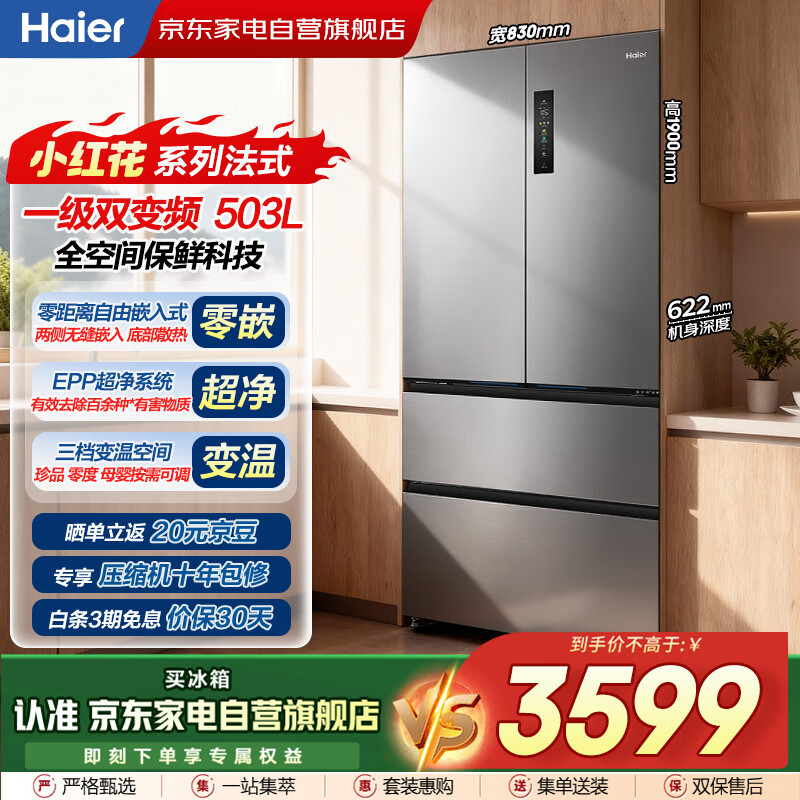 先领2张券 ① ② - 线报酷