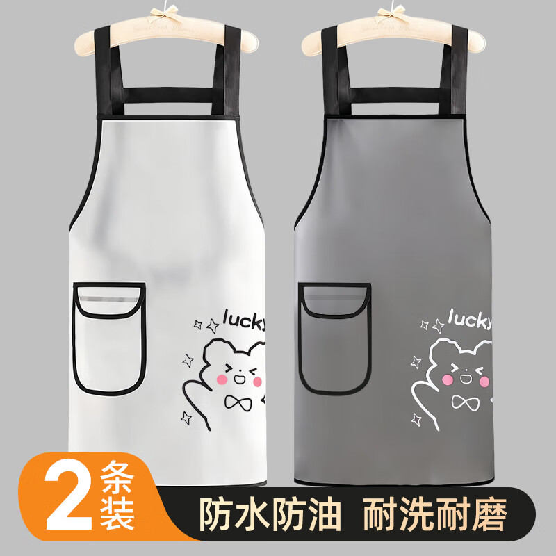 优诺康围裙厨房专用防水防油男女士通用做饭挂脖式罩衣家用工作服