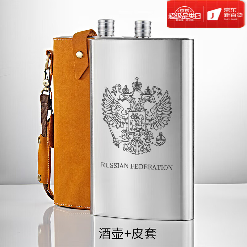 fkiv俄罗斯cccp真牛皮加厚316不锈钢三3斤装酒壶随身便携式扁酒瓶