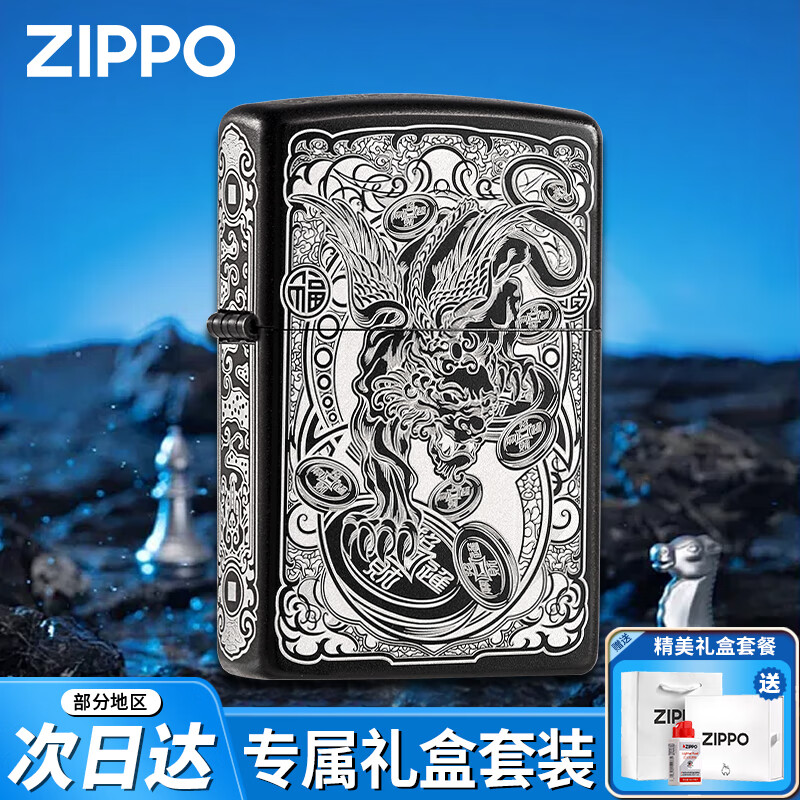 ���ڲ�����ZIPPOú�ͷ������֮�����ױ��в������вƽ������������˽��������� �������װ 176Ԫ