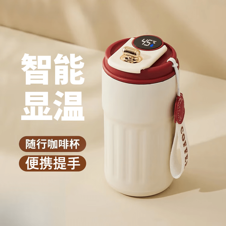 新款智能温显咖啡保温杯【活动】女生高颜值办公室精致 智能显温红色450ml