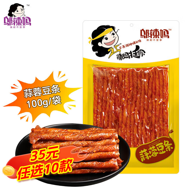 邬辣妈豆干素肉辣条小鱼仔酒鬼鱼素食豆卷香辣特辣零食小鱼干批发袋装 【蒜蓉豆条】100g*1袋