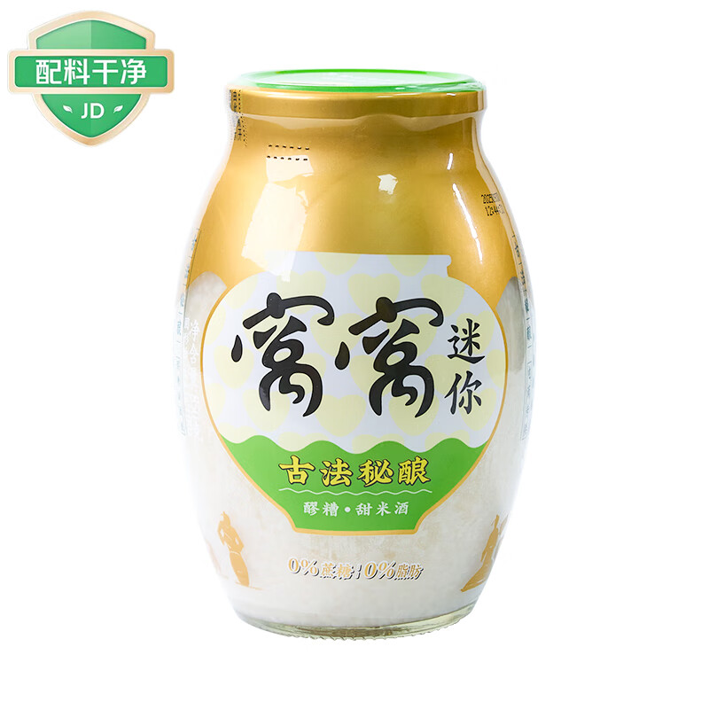 窝窝醪糟 糯米酿造 米酒 酒酿 佬米酒 甜酒 850g