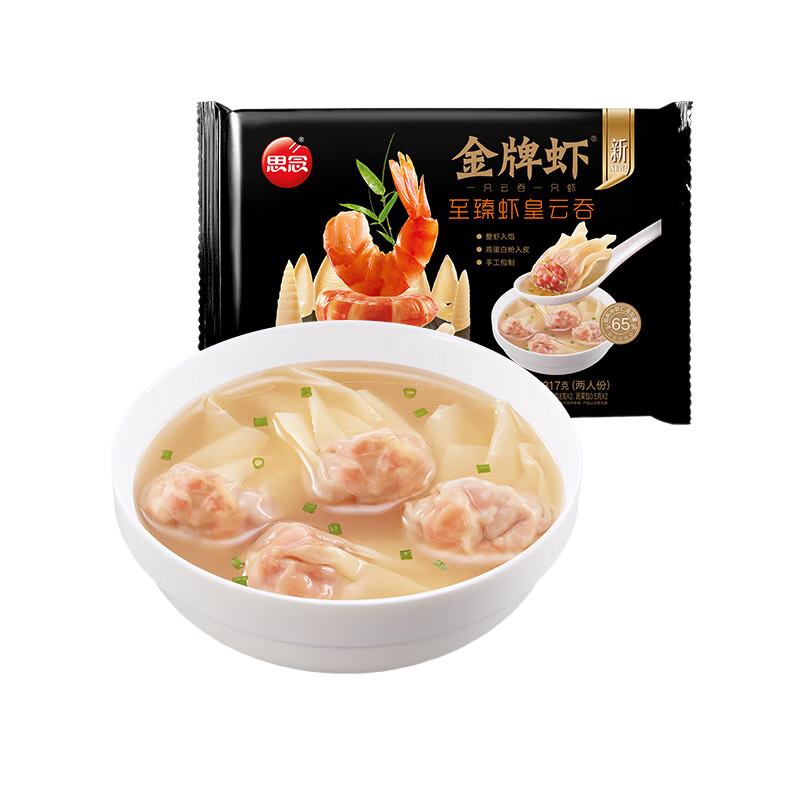 ˼�����Ϻ����Ϻ������317g20ֻ ������ҹ����ʳ�䶳�����58.1Ԫ����11.62Ԫ/����