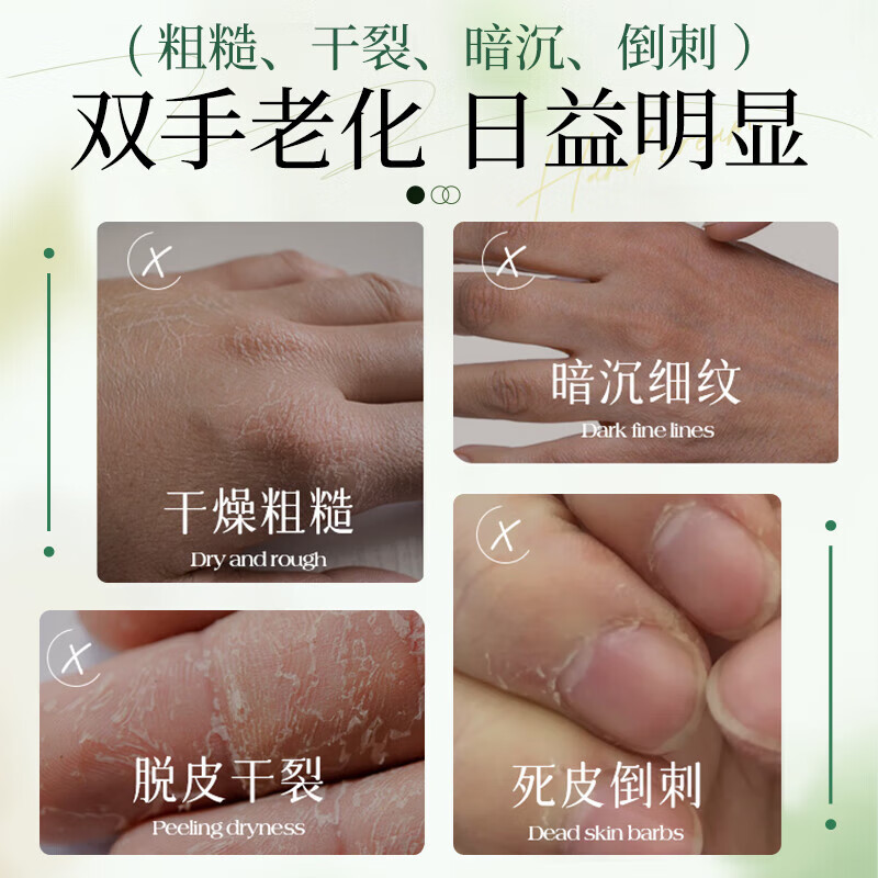 LIFUSHA绵羊油凡士林护手霜高保湿滋润肌肤补水不腻防裂改善干燥粗糙秋冬 【保湿防裂】绵羊油保湿手霜80g ×3瓶