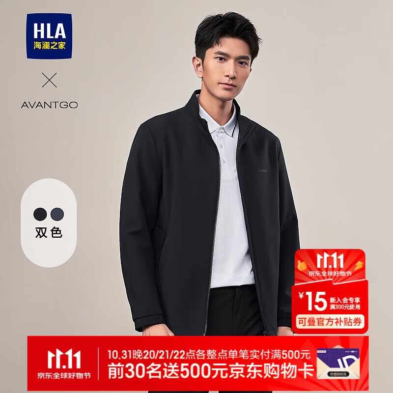 HLA海澜之家行政夹克男轻商务经典系列印花外套男春HWJAW1W018A 藏青30 XL