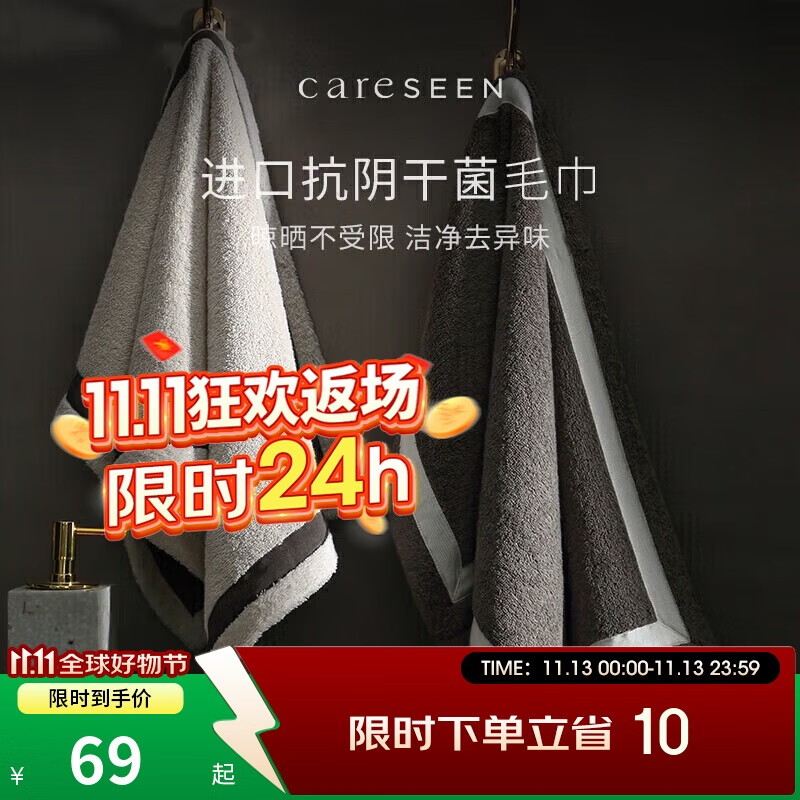 康尔馨五星级酒店纯棉毛巾抗菌加厚吸水洗脸巾成人洗澡巾 深灰色75*40cm