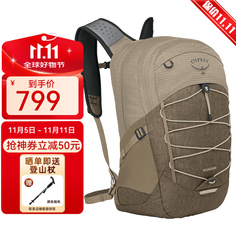 OSPREYСӥ���� Quasar 26L ����ϵ�г���ͨ��˫������԰� ����ͬ�� OS �غ�ɫ