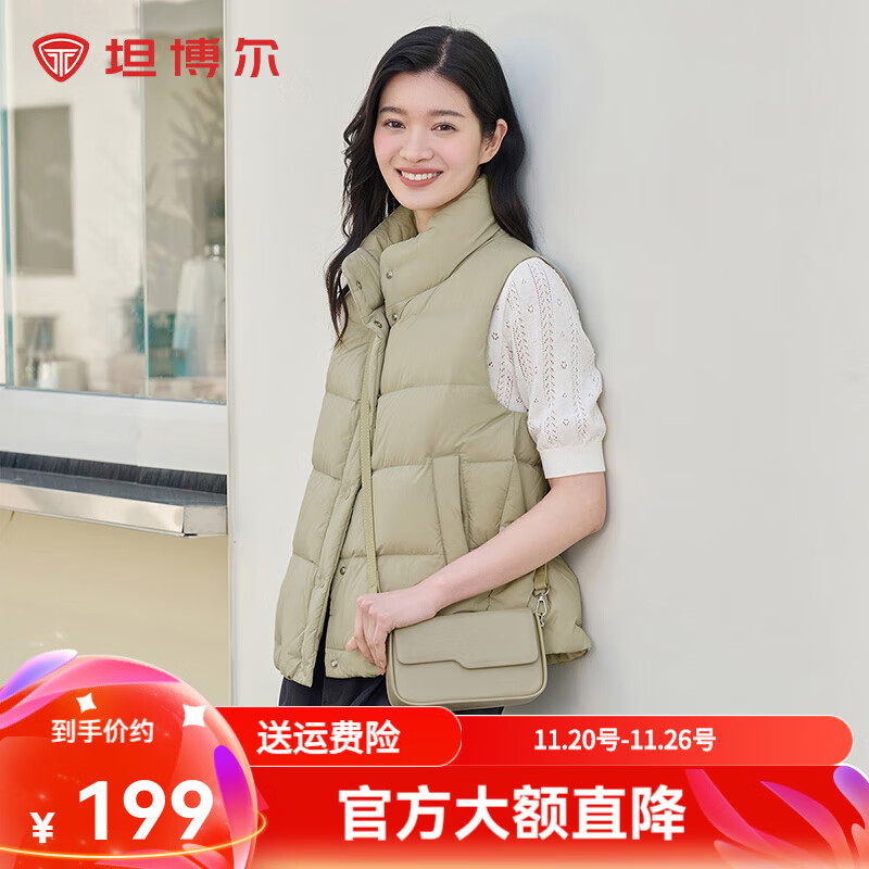 坦博尔达人推荐羽绒服女立领马甲轻薄百搭时尚秋冬外套TD238006 奶茶棕 175/96A