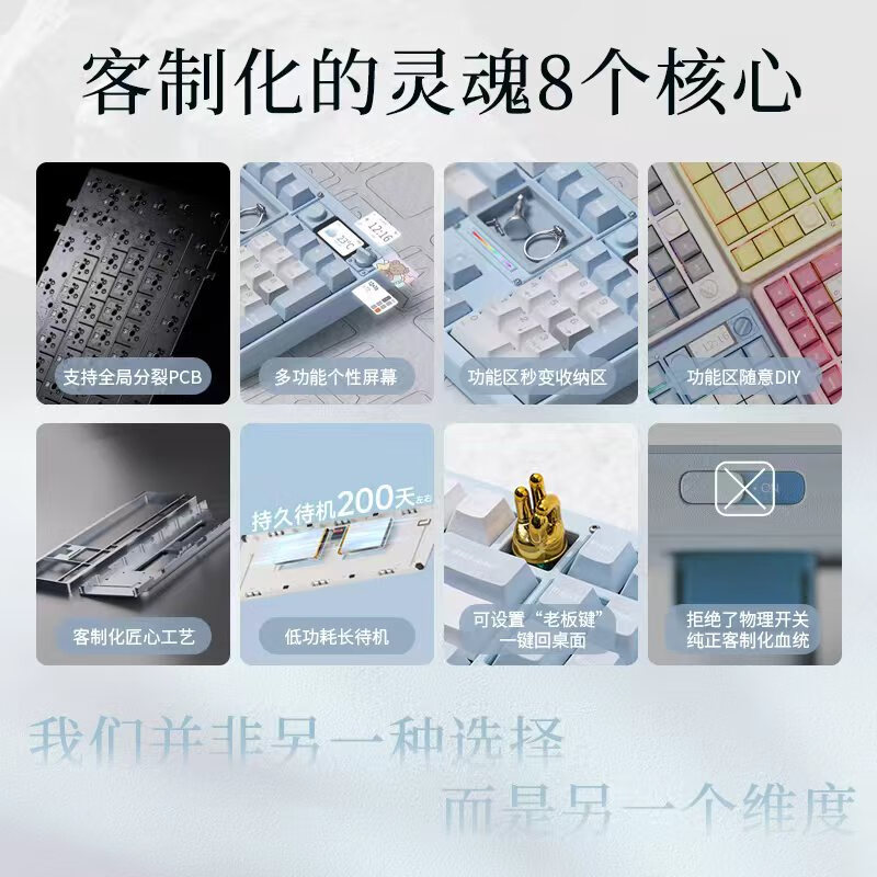 NDNH三模铝合金机械键盘 无砚-ND104 客制化无线蓝牙铝坨坨游戏电竞键盘  喷涂-马耳他黄-微风轴