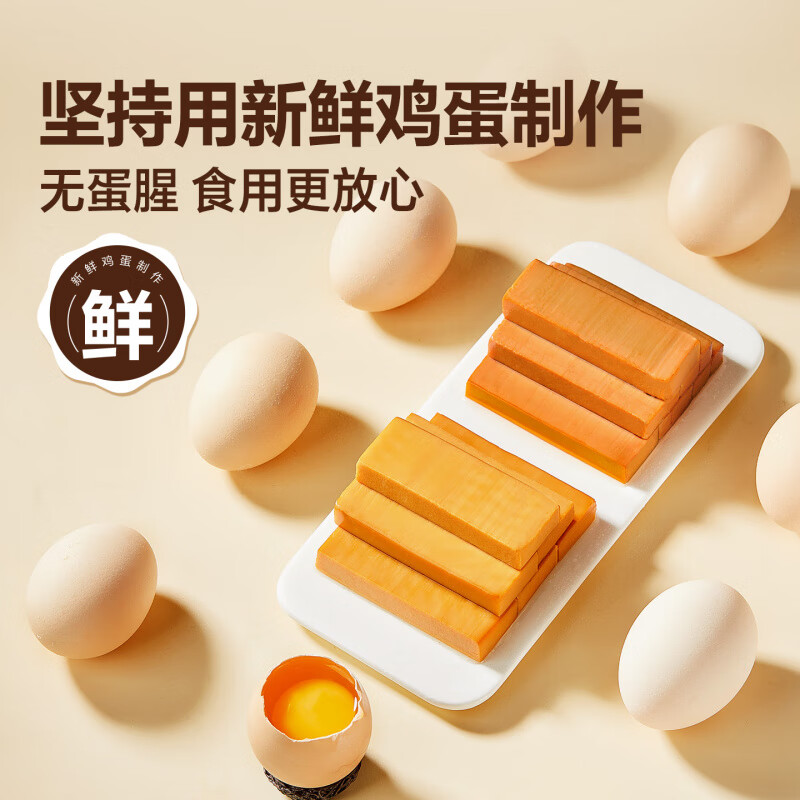 良品铺子Q弹香菇豆干小包装零食香辣解馋小吃豆皮豆腐干休闲食品 【2种口味】什锦鸡蛋干约20包400g*1