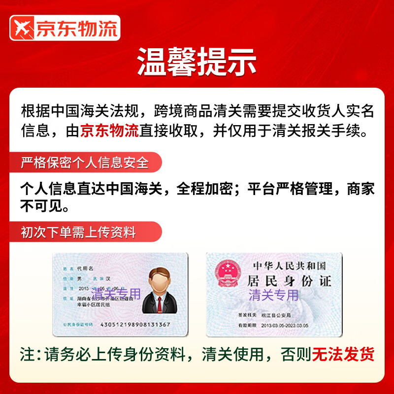 weylse柠檬酸钙草莓口味小紫条18ml每天一条满足日常所需蔚乐思液体钙 30条*2盒