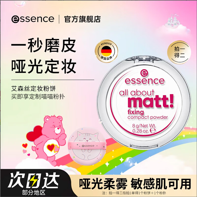 ڲɭ˿㽶۱ ¹ɭ˿㽶۱ٷƷ ƹⶨױ۱+ 15.1Ԫ