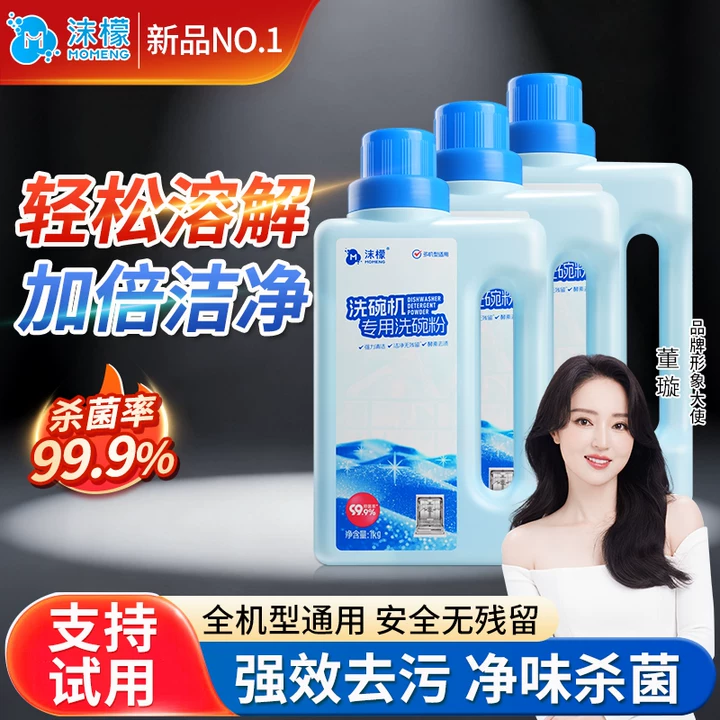 ĭϴϴϴӼϴϴκĲĹϴר1kg*3 129.9Ԫ