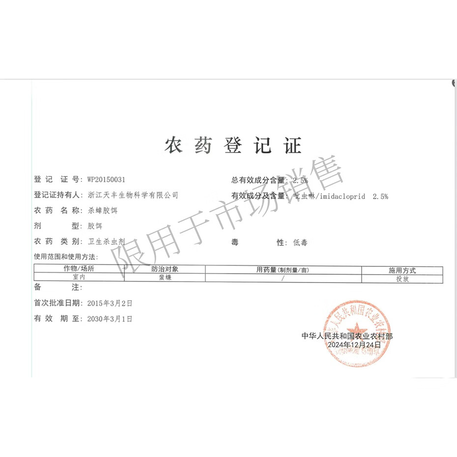 图 10