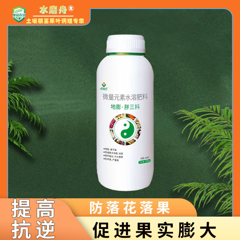 水磨舟三抖膨大素复合肥专用营养液小麦肥料 水磨舟三抖膨大素300gx1