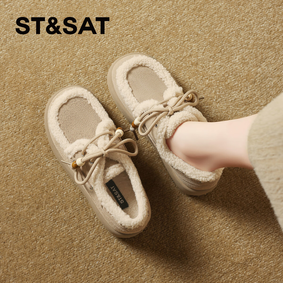 星期六（St&Sat）2025新款冬季毛毛豆豆鞋棉鞋加绒加厚外穿鞋子洋气百搭时尚女鞋子 杏色 38