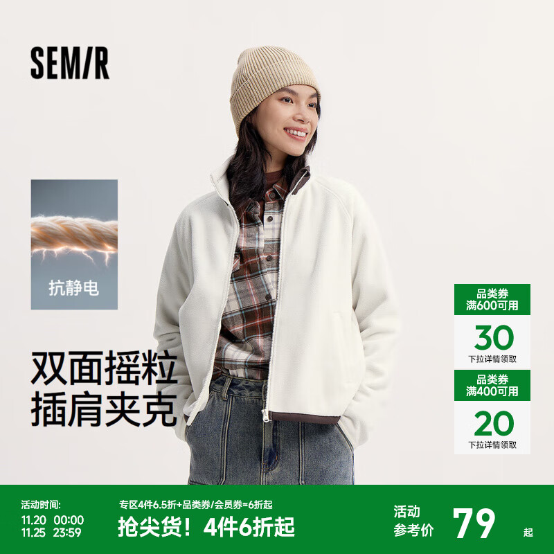 森马（Semir）外套女抗静电摇粒绒宽松休闲百搭冬季拼接立领插肩袖夹克简约 灰白10812 M