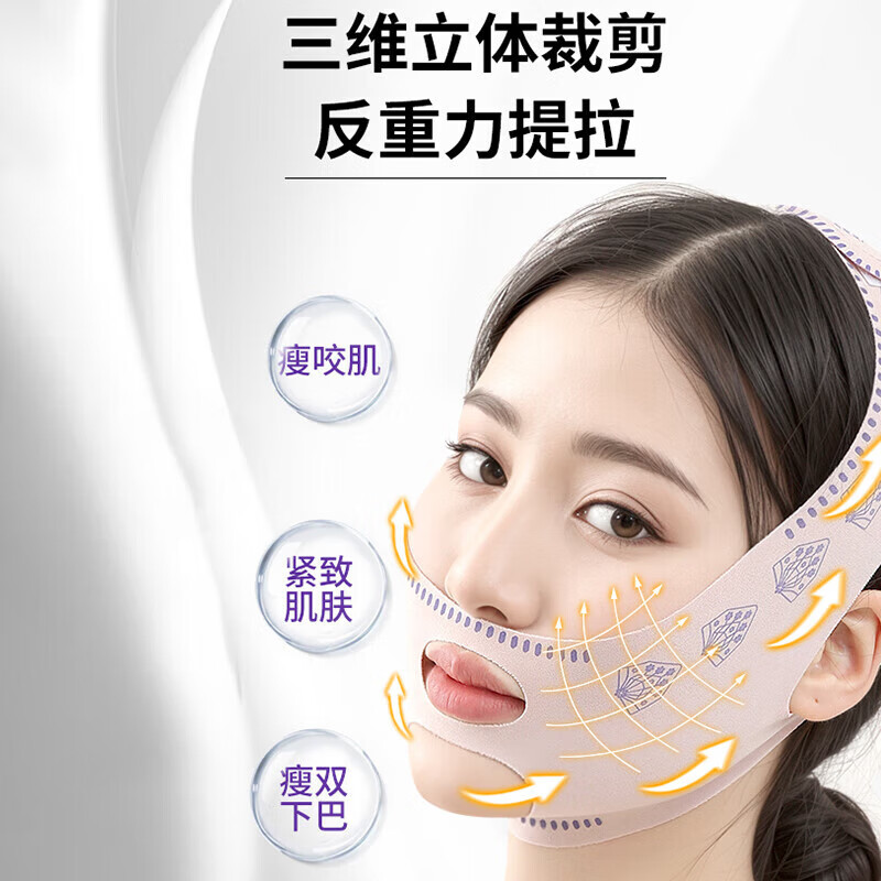飒望【德国】V脸塑形提拉面雕日夜睡眠美容仪下颌套双效面部绷带头套面罩双下巴法令纹下颚线脸部提升 【3.0额头加压款】提拉紧致 焕发活力