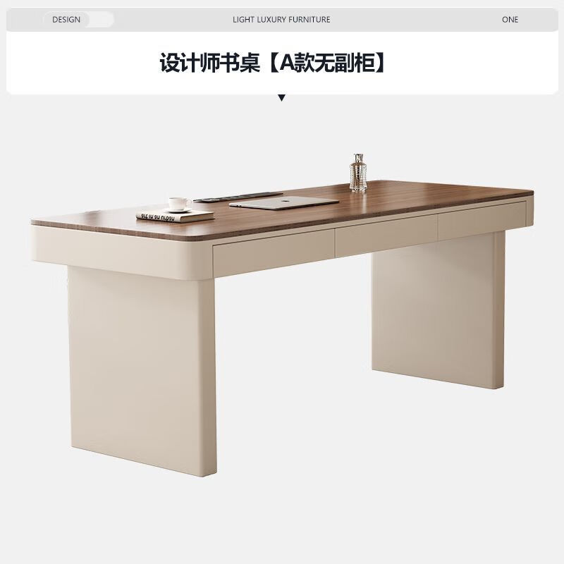 迈途森意式极简岩板书桌书房电脑桌椅组合轻奢现代写字台医美咨询办公桌 胡桃木书桌【不带柜】 【E0级实木桌】120*70*75cm