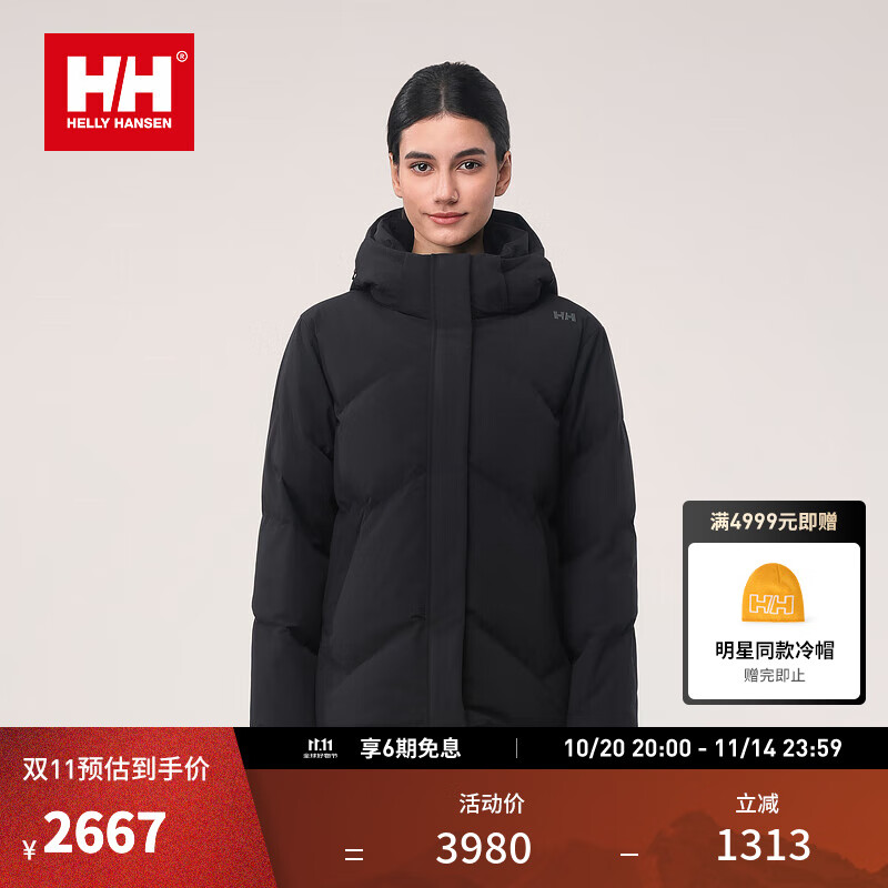 HELLY HANSEN, H/H海丽汉森hh24冬女款日常休闲发热内里鹅绒保暖可拆卸帽短款羽绒服 黑色 XL