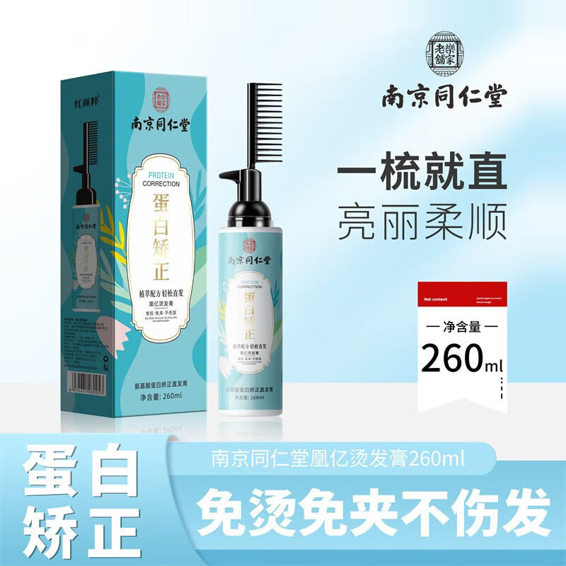 ���ڲ��������մ⵰�׽���ֱ����һ��ֱ����ͷ����˳��˳ֱ������������˷����� 1ƿ/260ml