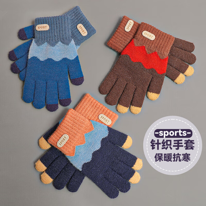 朋意儿童手套冬天加绒保暖男童五指分指毛绒宝宝秋冬季上学写字 儿童五指手套-蓝色-1双 无规格