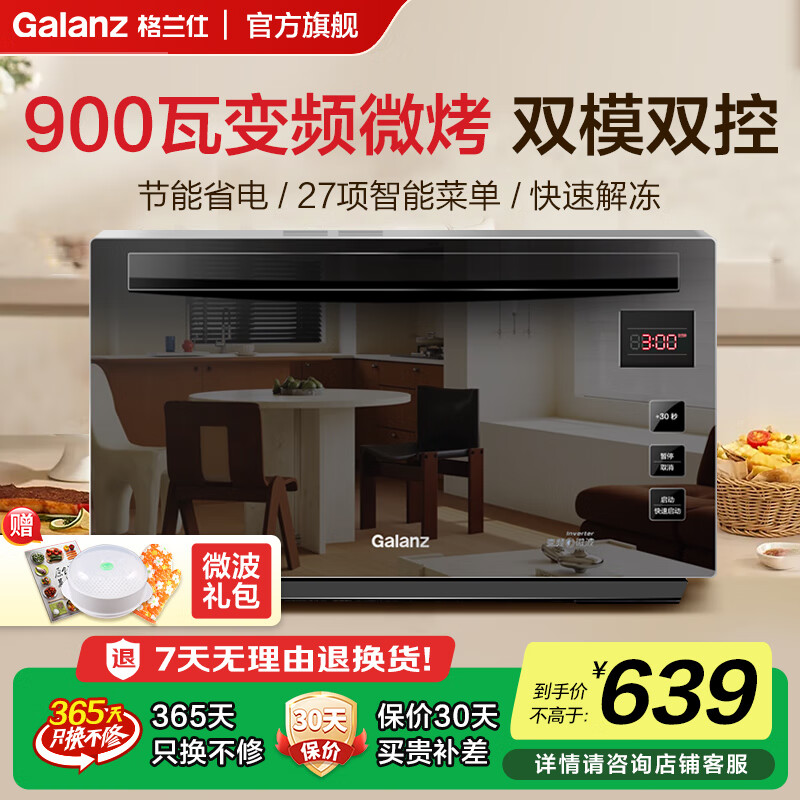 ˼΢¯΢һƽܱƵ90023 һЧŹⲨ¯A7TM ɫ