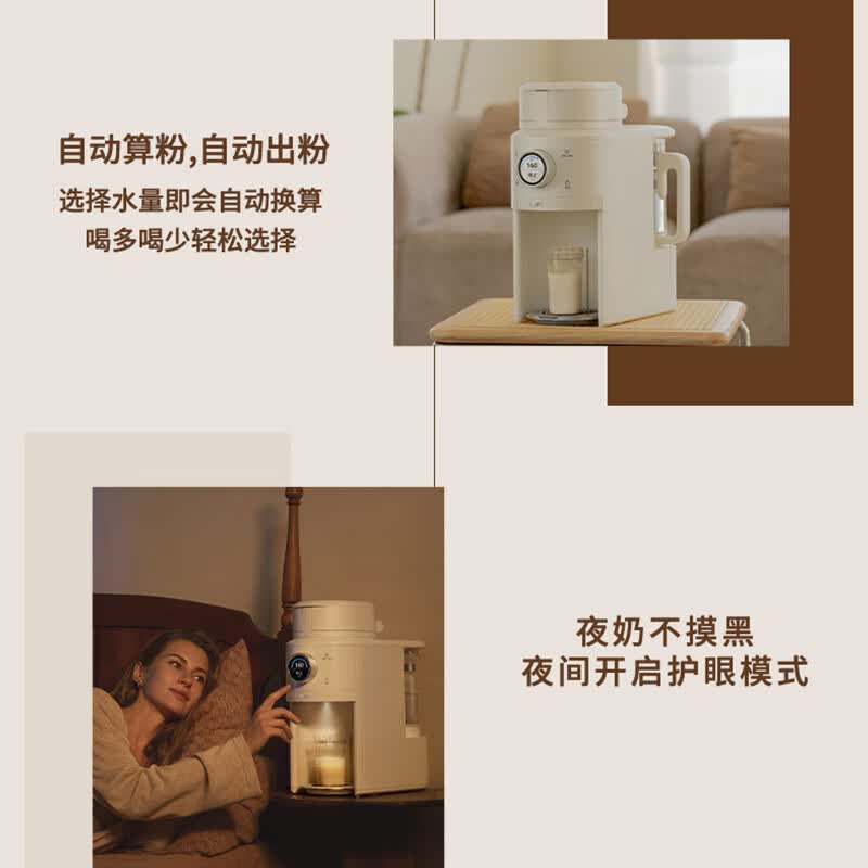 kiwy小马喂喂全自动泡奶机冲奶粉一体机婴儿恒温调奶器一键冲泡奶粉机 【泡奶+摇奶2件套】全自动泡奶机+全自动摇奶器 1.5L