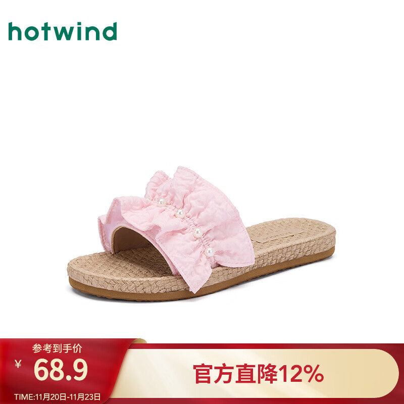 热风（Hotwind）女士沙滩一字拖2025年夏季新款时尚外出度假休闲平底拖鞋 14粉红 38