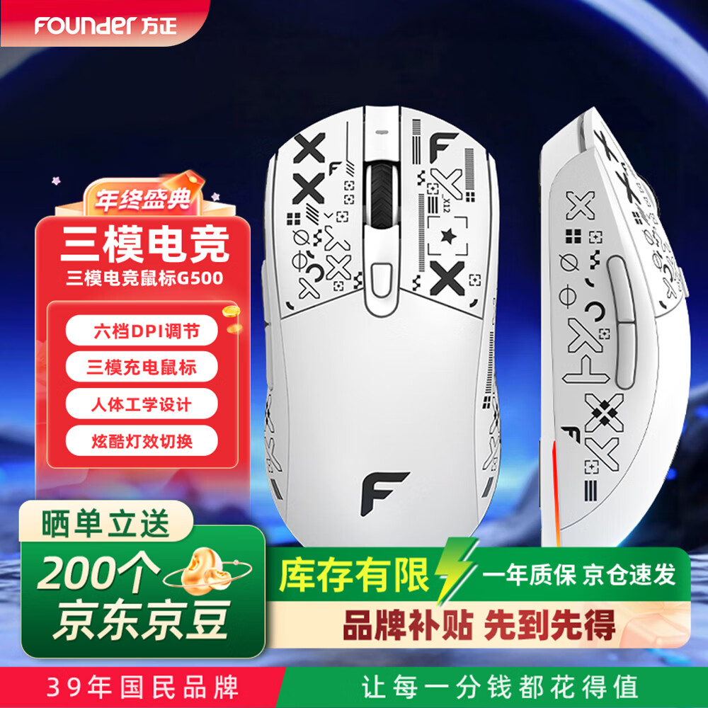Founder//ģ羺G500 Ϸ8000DPI ̨ʽʼǱͨáɫ 59Ԫ