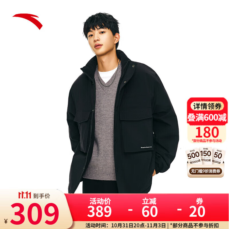 安踏（ANTA）【王一博同款】棉服保暖外套男女新款防泼水多口袋工装上衣 基础黑-3 L (男175)