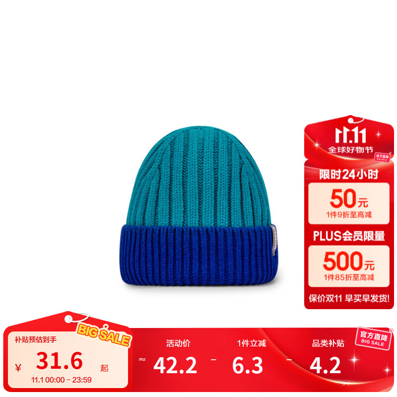 巴拉巴拉儿童帽子秋冬季男童女童保暖针织帽宝宝护耳帽加厚毛线帽 蓝绿色调00384 110cm