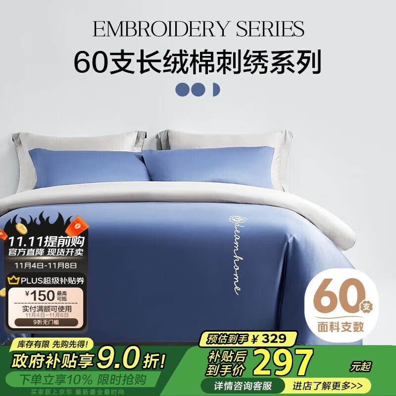 ����ҷ�60֧�½��������ļ��� Ǿޱ���� ���޴�������ȫ���׼�180cm