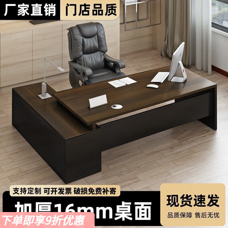 弘星隆办公桌员工位办公室桌椅组合单人桌子大班台老板桌台式工位电脑桌 皇家胡桃色丨总长160+桌宽60+侧柜款