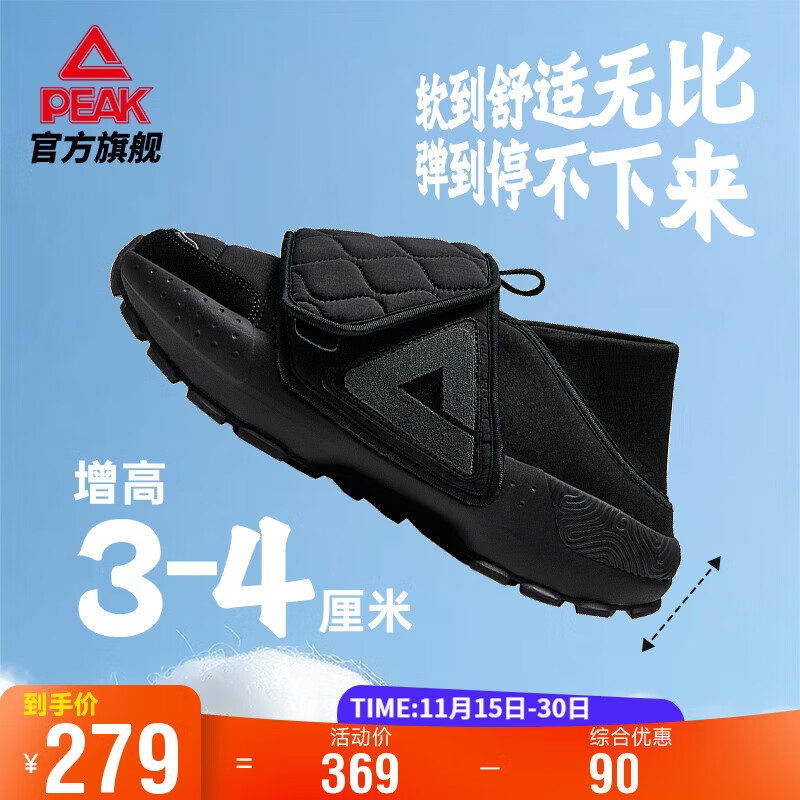 匹克态极懒人面包鞋男鞋秋季一脚蹬增高情侣休闲鞋运动鞋女鞋ET24517E