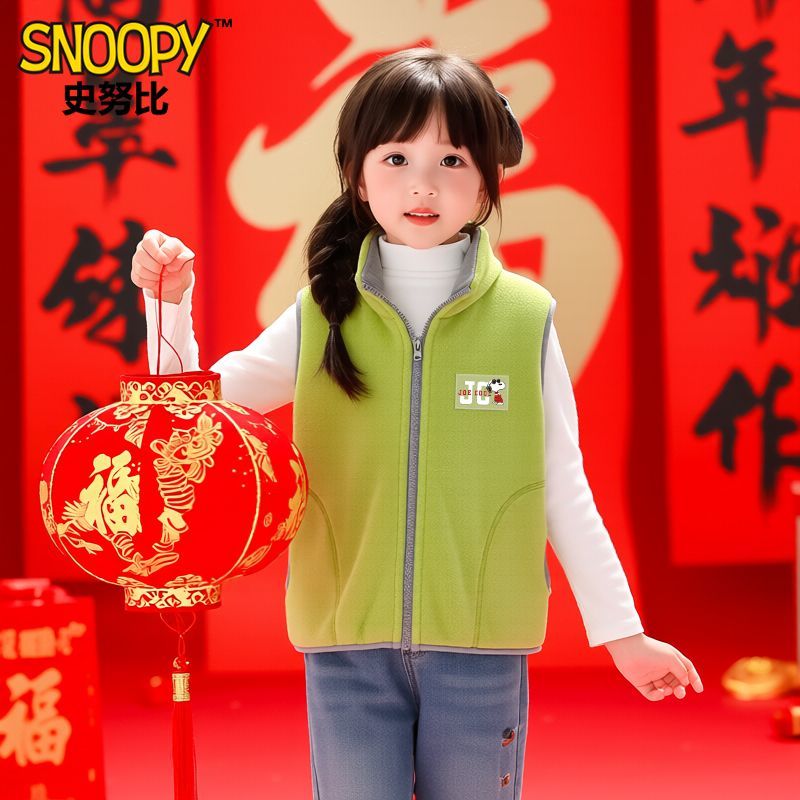 史努比史努比男女童春秋季马甲2026新款加厚摇粒绒外套大童新年保暖背心 摇粒绒背心胸标/S01绿色 160 适合体重40-45公斤 京东折扣/优惠券