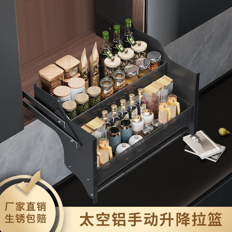 德米莫矮柜厨房吊柜拉篮铝合金下拉式手动调味篮多层置物架 【单层400柜】钢化玻璃挡板款纳米黑