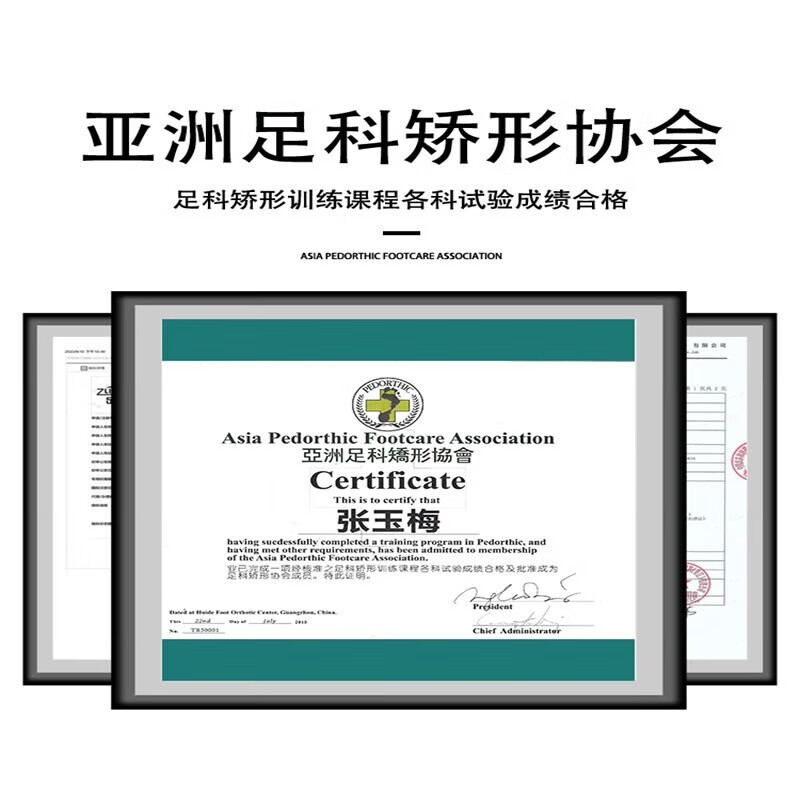 洛崽崽儿童扁平足专用矫正鞋足外翻内外八字纠正机能鞋XO型腿长短腿定制 （粉白色矫正鞋）内八字专用 23 码 （合适脚长14cm/内长14.8cm）