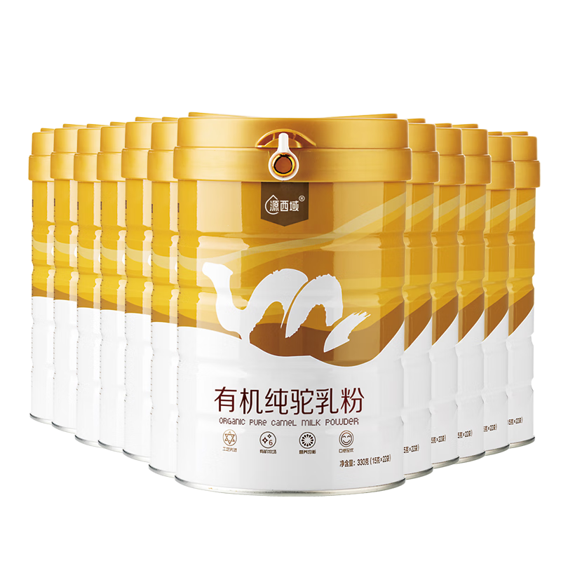 源西域新疆純駱駝奶粉正宗有機雙峰駝乳粉330g中老年成人奶粉低GI 【囤貨最優(yōu)惠】有機純駝奶粉24罐裝