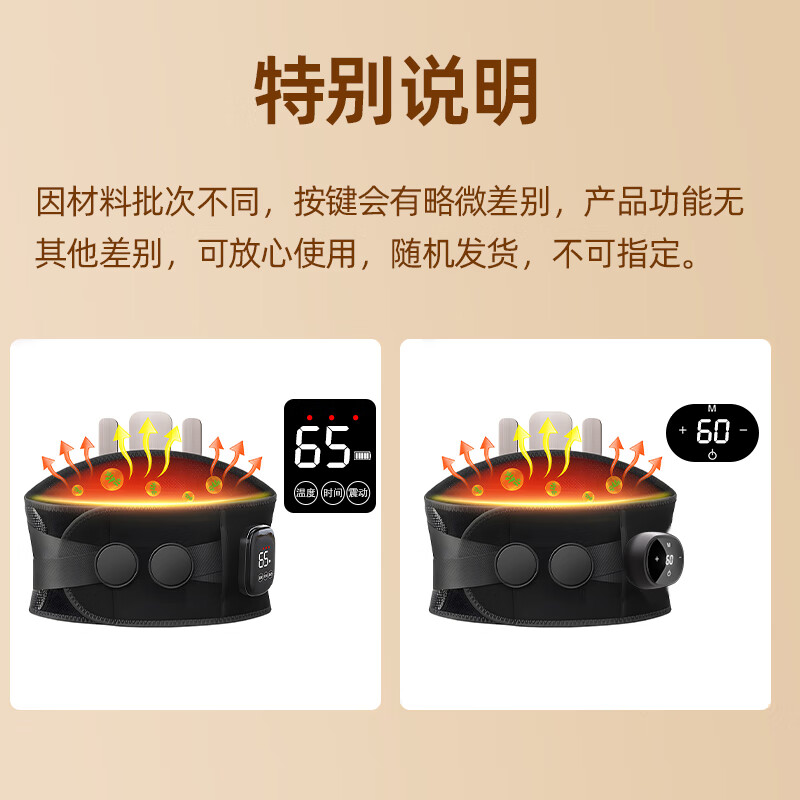 奥克斯（AUX）腰部按摩器仪电加热护腰带女保暖腹热敷暖宫腰肌劳损腰椎间盘突出高档实用送长辈老人父母生日礼物 【Plus加厚加宽顶配】电池升级+艾灸理疗震动热敷 年货节送爸爸妈妈父母亲节日高档实用礼物
