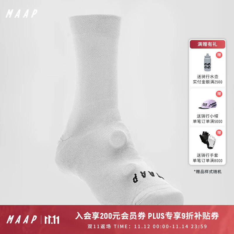 MAAP【新品】 Knitted Oversock White 外穿 骑行鞋袜 白色 L/XL