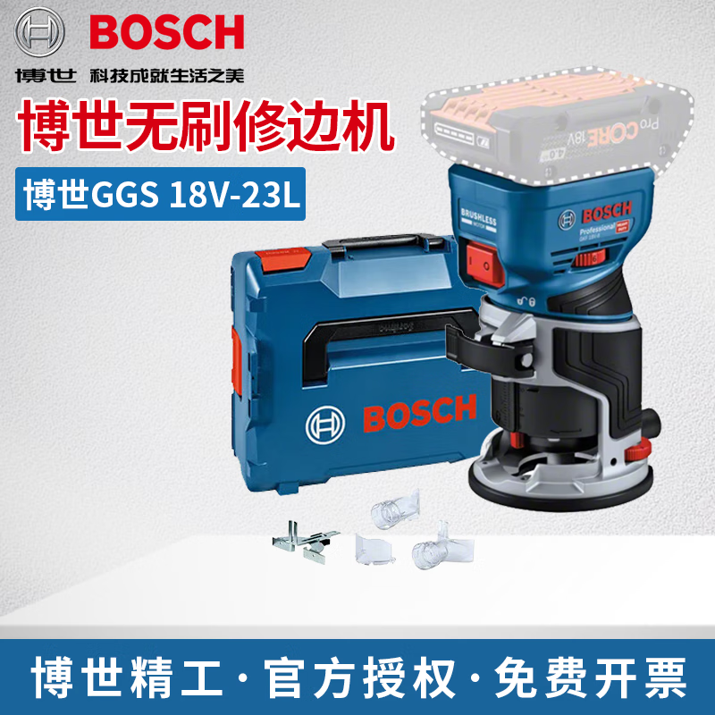 博世（BOSCH）修边机木工开槽神器雕刻机锂电开槽小罗机GKF 18V-8博世电木铣 GKF18V-8无刷充电修边机裸机（塑箱）