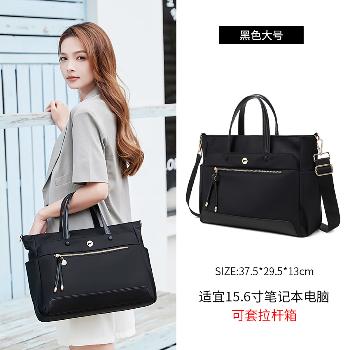 秀迪猫【新款热销】时尚大容量多功能多隔层公文包单肩包可放15.6寸电脑 雾丝-黑色-极速发货 中号