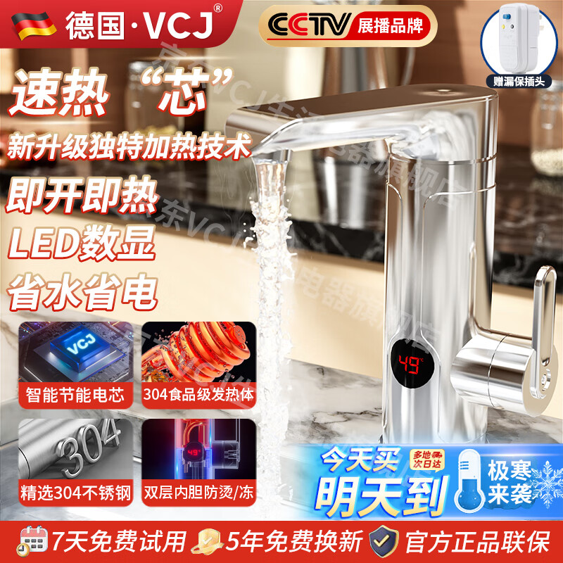 ���ڲ�����VCJ���¹����ġ�1S���ȼ���ʽ��ˮ������ˮ��ͷ������ˮ��Ƶ���³����½�ˮ ����˲��/ʳƷ�����ȡ�����ʡ��/˫���ڵ�©�籣��