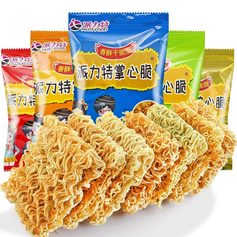 派力特（PILOT FOOD）包郵掌心脆干吃面整箱批發(fā)多口味散裝干脆面 多味混裝-100包