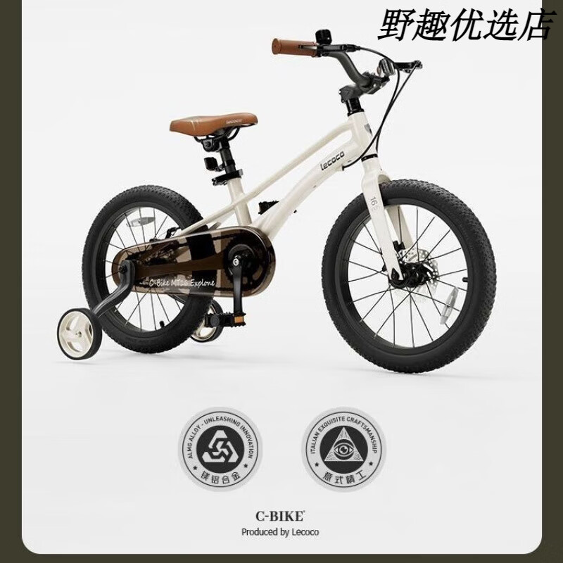 乐卡（Lecoco）lecoco儿童自行车4-6-8-14岁小女孩男孩单车脚踏车山地车  C-bike MT16-骑士白 16寸