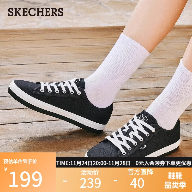 斯凯奇（Skechers）女鞋秋季厚底增高板鞋帆布鞋舒适轻便防滑休闲鞋低帮鞋114664
